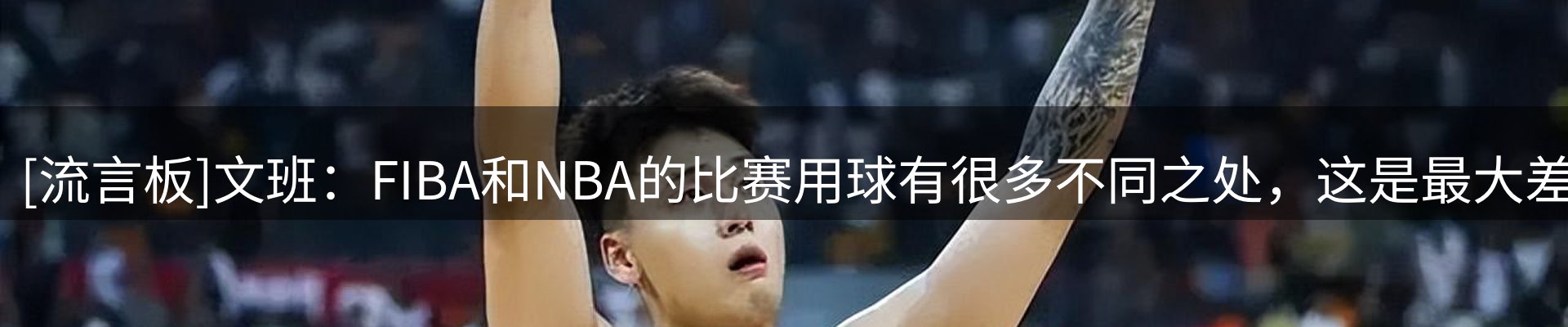网站资讯